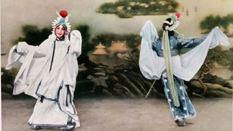 Backdrop from Mei Lanfang's Stagecraft Part I