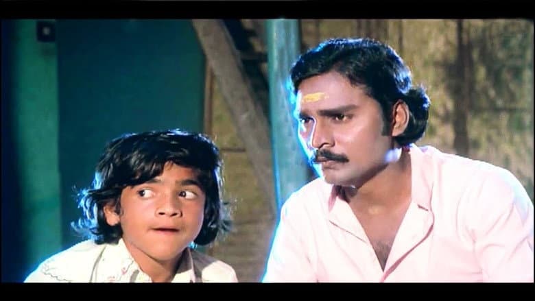 Backdrop from Andha 7 Naatkal