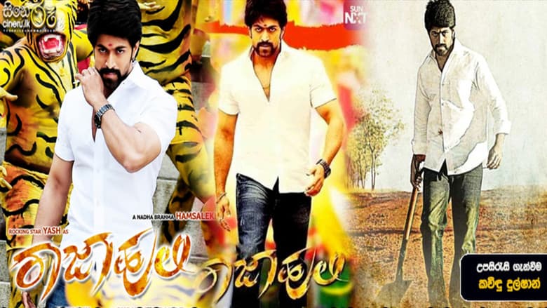 Backdrop from Raja Huli