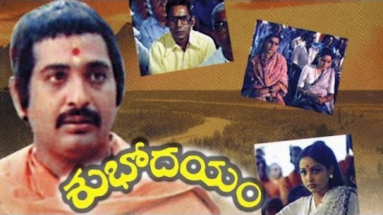 Backdrop from Shubhodayam
