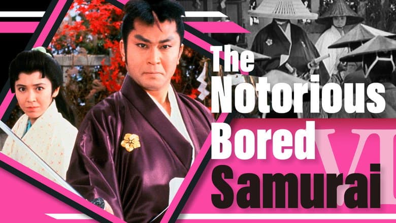 Backdrop from The Notorious Bored Samurai 6
