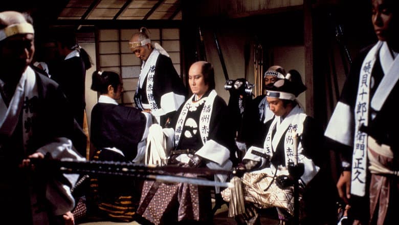 Backdrop from The Fall of Ako Castle