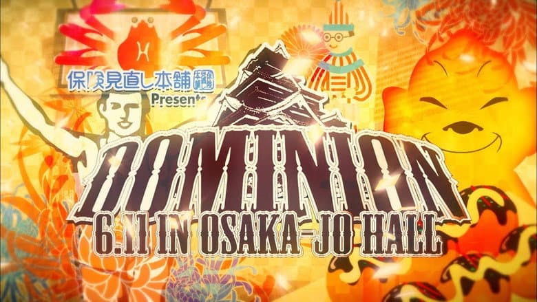 Backdrop from NJPW Dominion 6.11 in Osaka-jo Hall