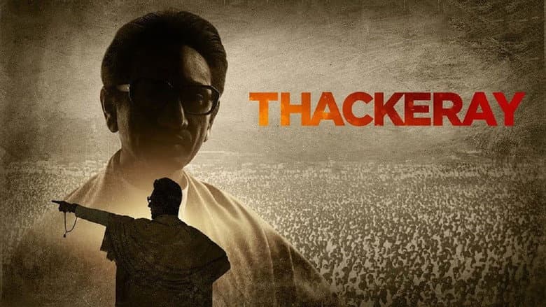 Backdrop from Thackeray