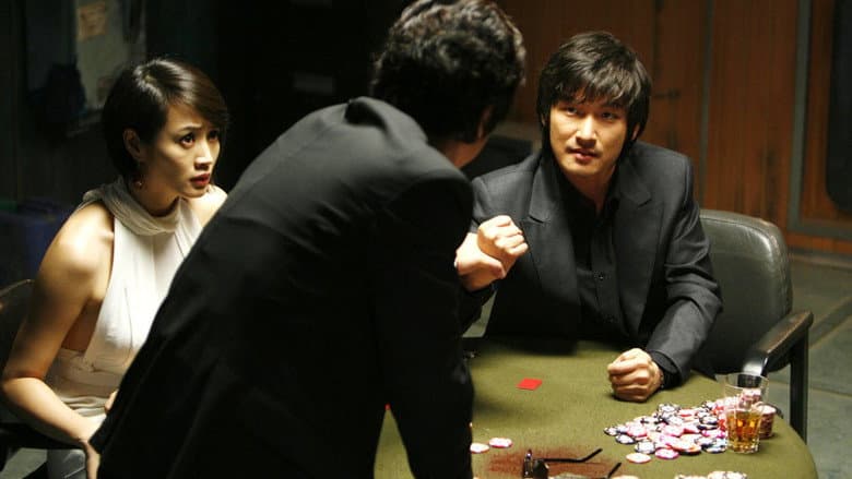Backdrop from Tazza: The High Rollers