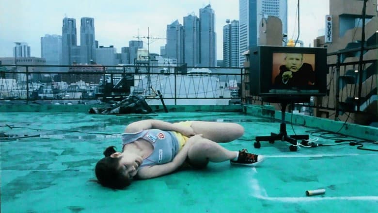 Backdrop from The Glamorous Life of Sachiko Hanai