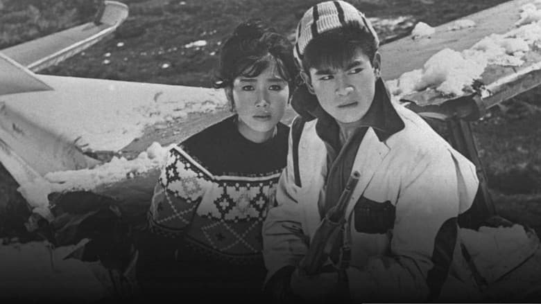 Backdrop from Drifting Detective: Tragedy in the Red Valley