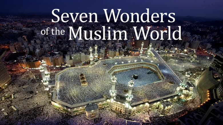 Кадр із фільму «Seven Wonders of the Muslim World»