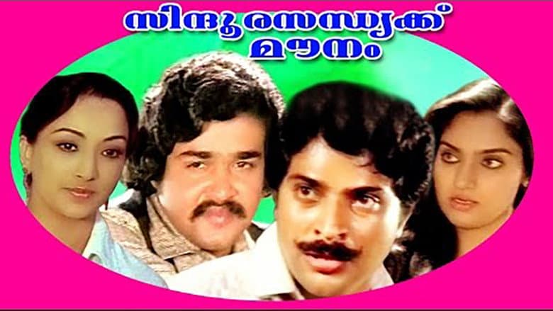 Backdrop from Sindoora Sandhyakku Mounam