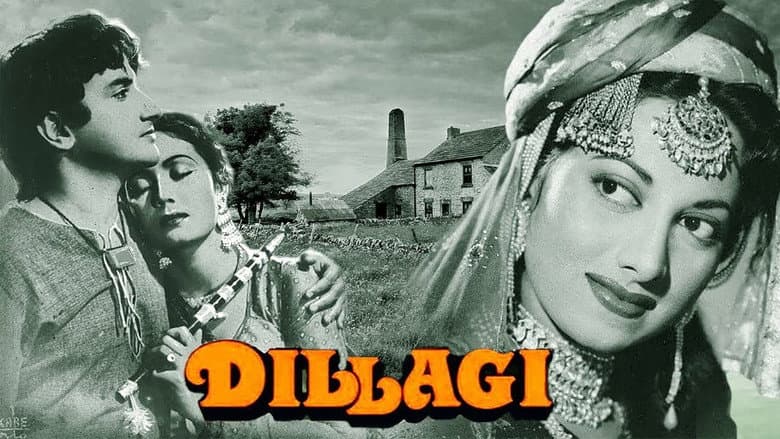 Backdrop from Dillagi