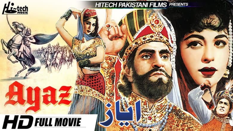 Backdrop from Ayaz