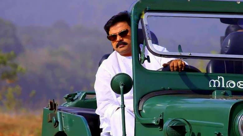 Backdrop from Paappi Appachaa