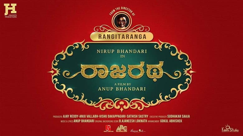 Backdrop from Rajaratha