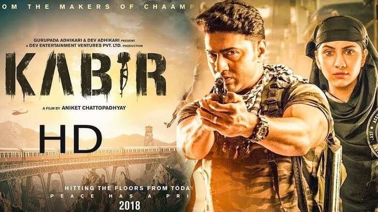 Backdrop from Kabir