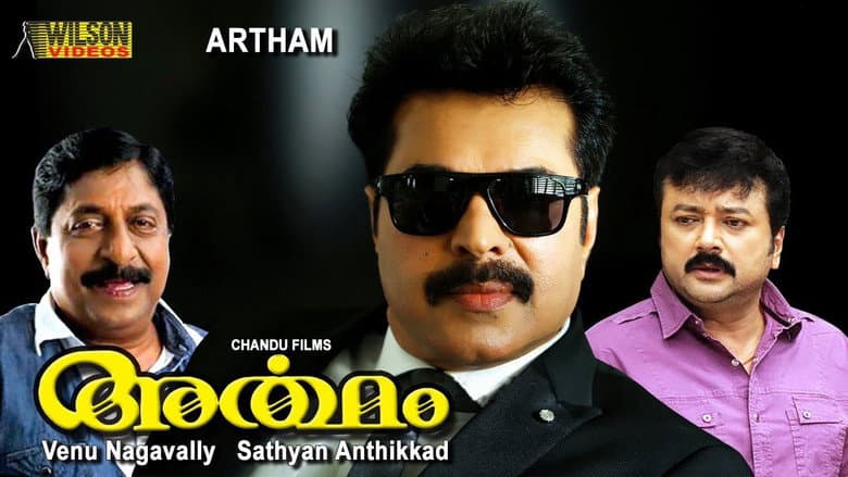 Backdrop from Artham