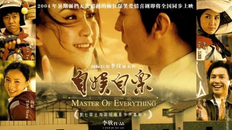 Backdrop from Master of Everything