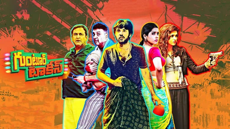 Backdrop from Guntur Talkies