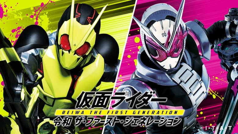 Backdrop from Kamen Rider Reiwa: The First Generation