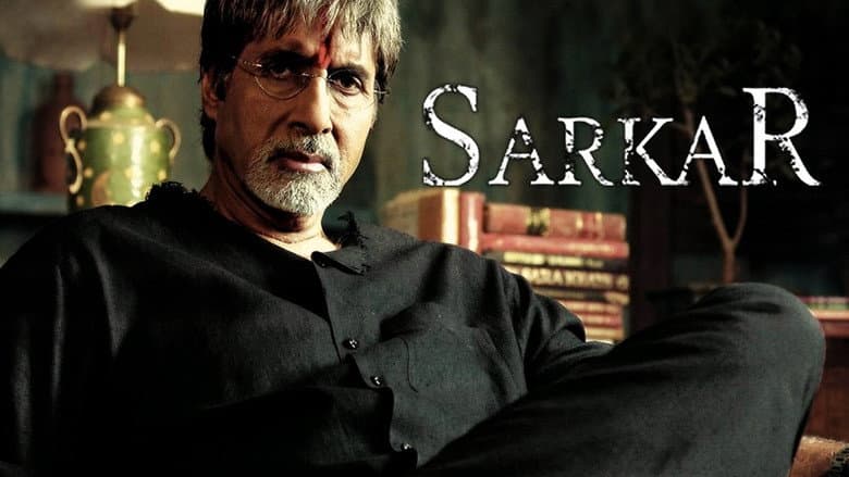 Backdrop from Sarkar