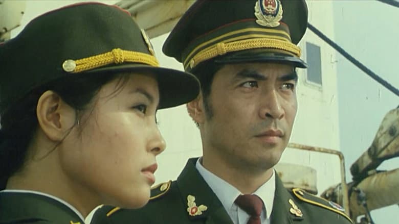 Backdrop from 血战天狮号
