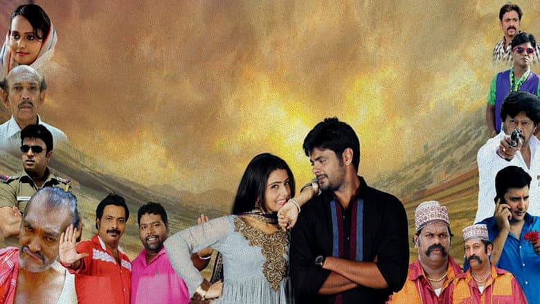 Backdrop from Pachakallam