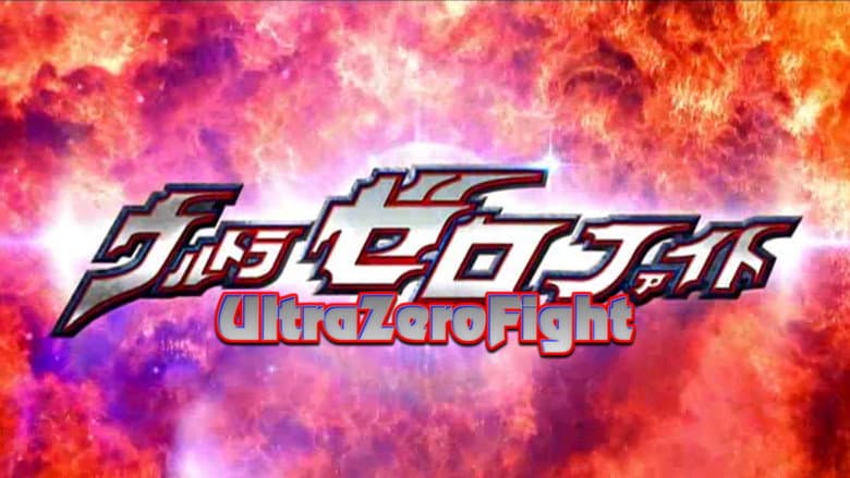 Backdrop from Ultra Zero Fight