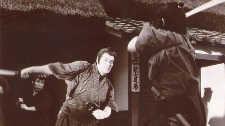 Backdrop from Kenkaku Shōbai: Tsujigiri