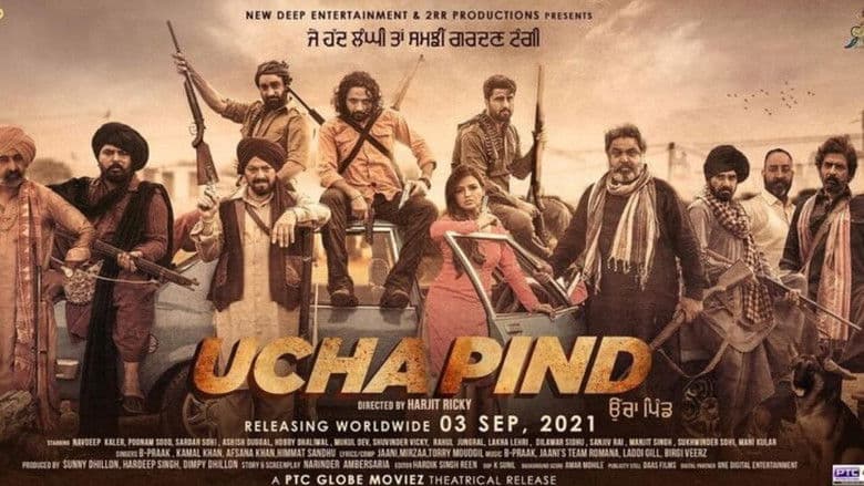 Backdrop from Ucha Pind