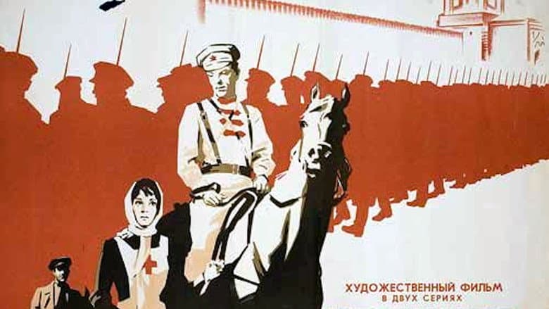 Backdrop from Red Square