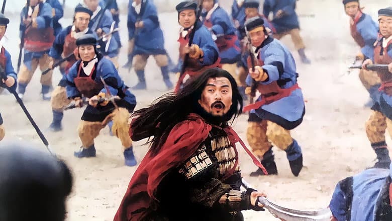 Backdrop from The Great Conqueror's Concubine: Part I