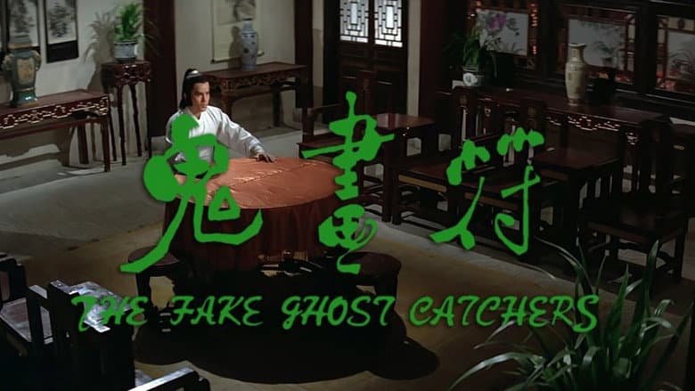 Backdrop from The Fake Ghost Catchers