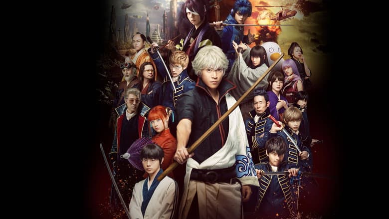 Backdrop from Gintama 2: Rules Are Made to Be Broken