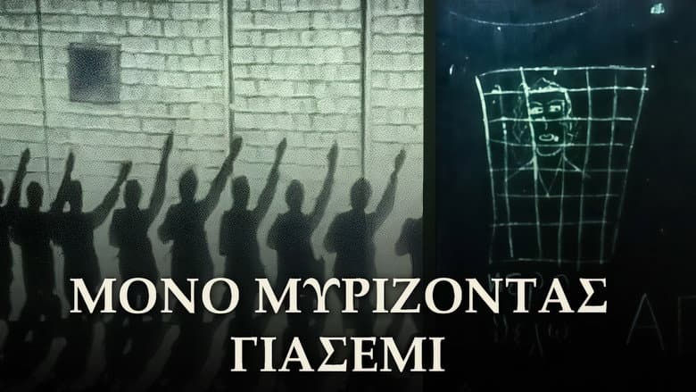 Backdrop from Just Feeling The Jasmine Scent