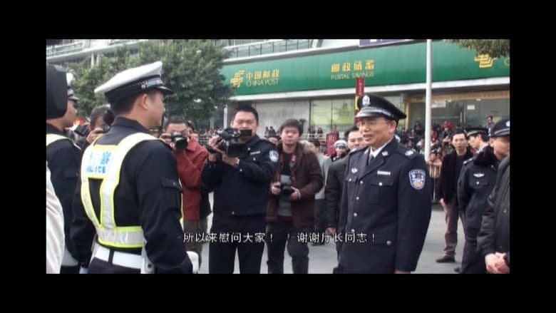 Backdrop from Cop Shop 2