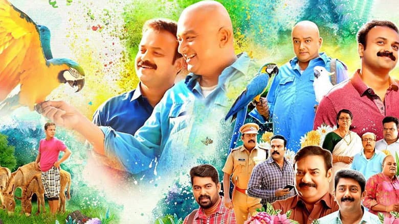 Backdrop from Panchavarnathatha