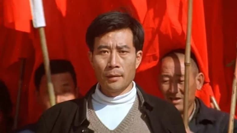 Backdrop from Jiao Yulu