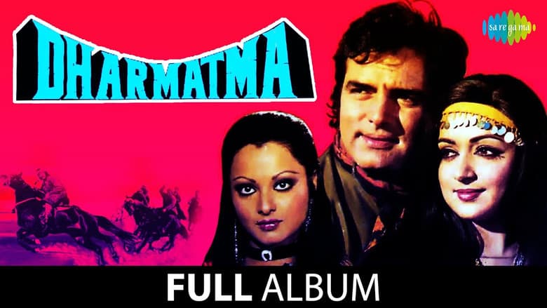 Backdrop from Dharmatma