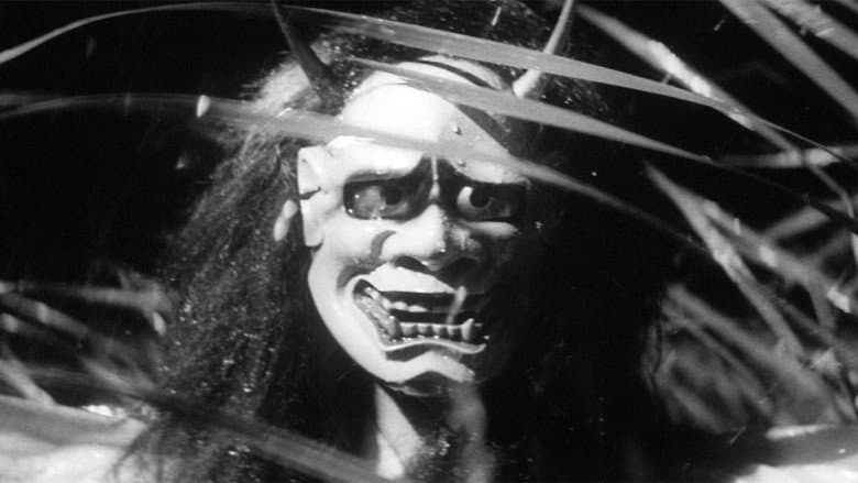 Backdrop from Onibaba