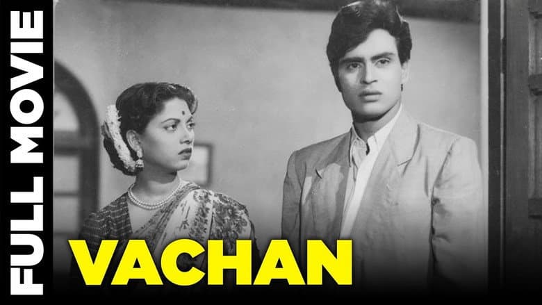 Backdrop from Vachan
