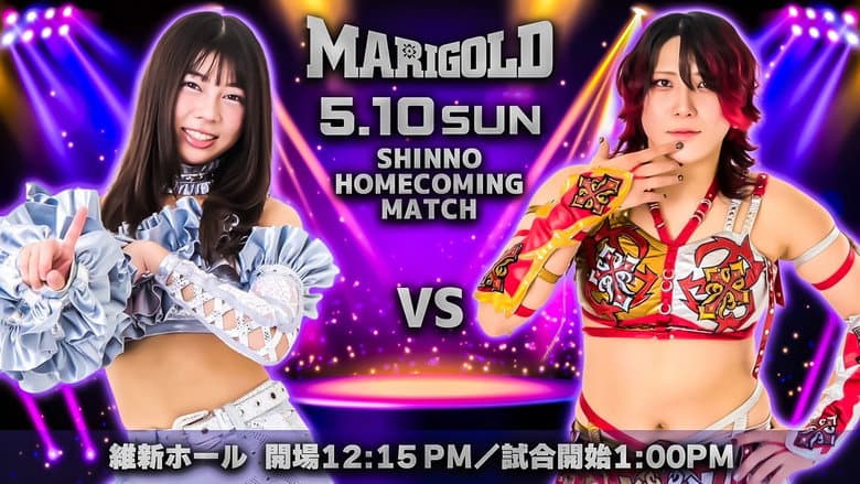 Backdrop from Marigold Shining Attack 2026 ~ Day 6