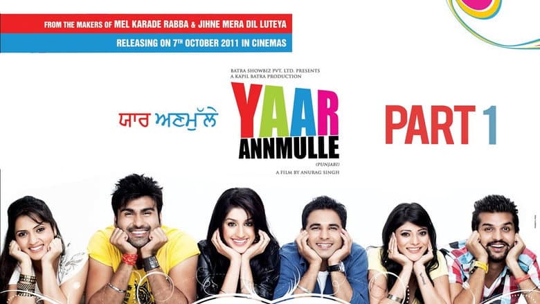 Backdrop from Yaar Annmulle