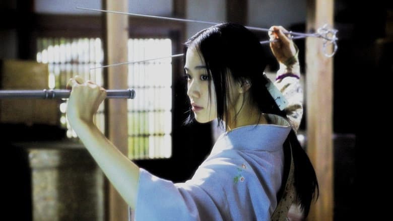 Backdrop from Mushi-Shi: The Movie