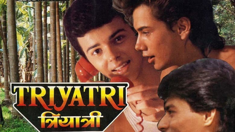 Backdrop from Triyatri