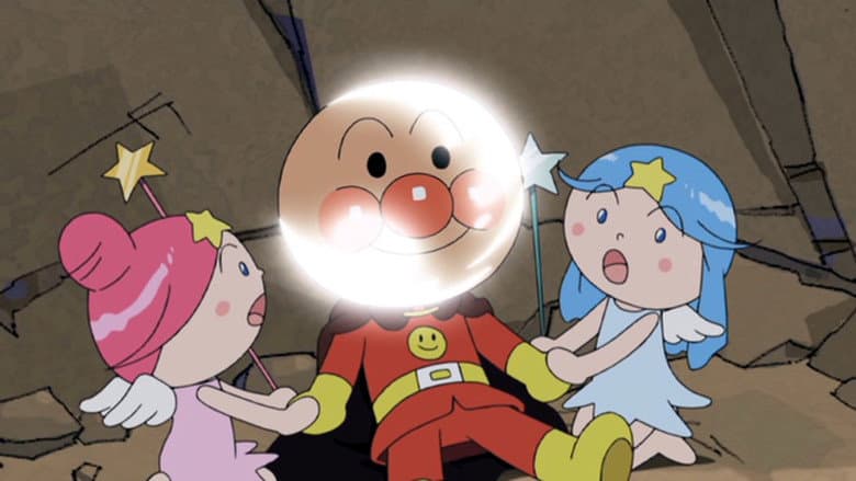 Backdrop from Go! Anpanman: Dadandan and the Twin Stars