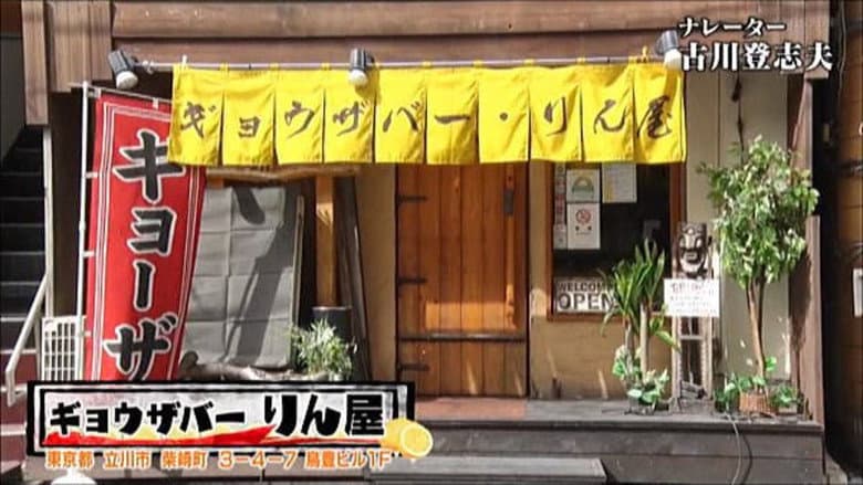 Backdrop from レモンサワーでごちそうさま