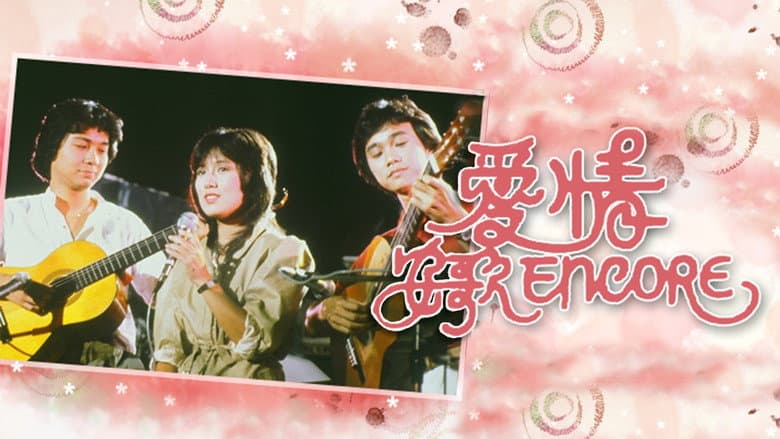 Backdrop from Sweet Love Encore