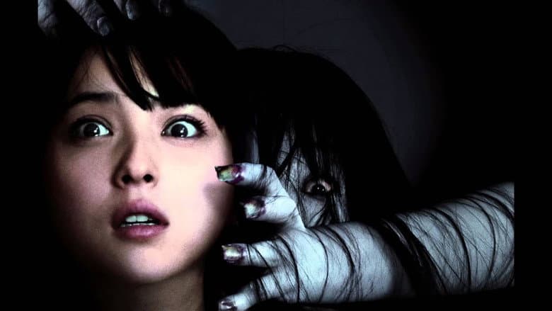 Backdrop from Ju-on: The Beginning of the End