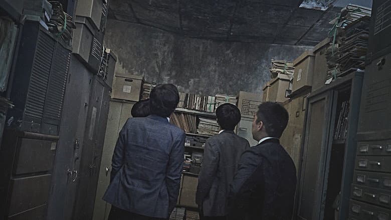 Backdrop from Marui Video