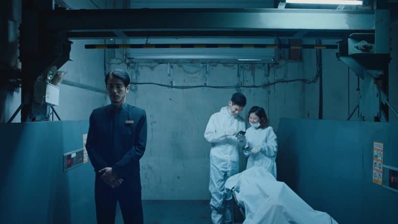 Backdrop from Taipei Suicide Story
