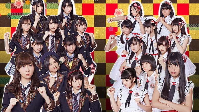 Backdrop from HKT48 vs NGT48 Sashi Kita Gassen